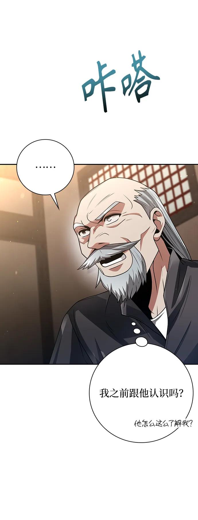 第 90 页