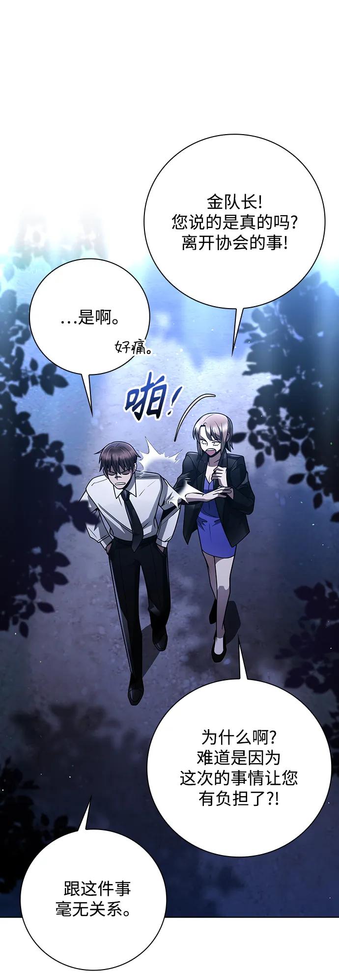 第 91 页