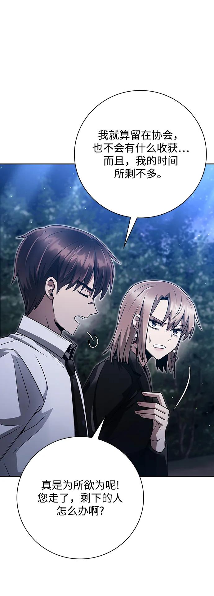 第 92 页