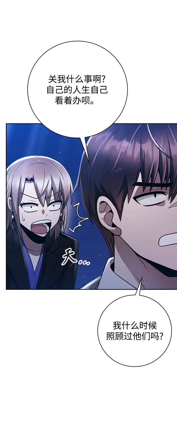 第 93 页