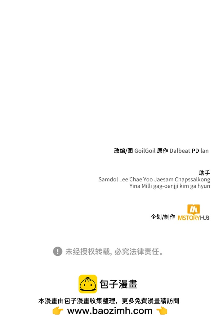第 97 页