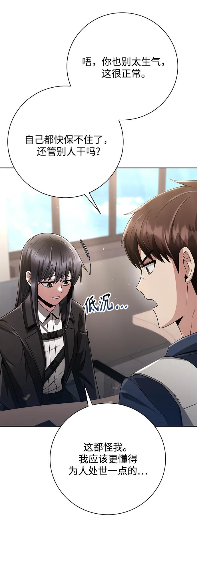 第 54 页