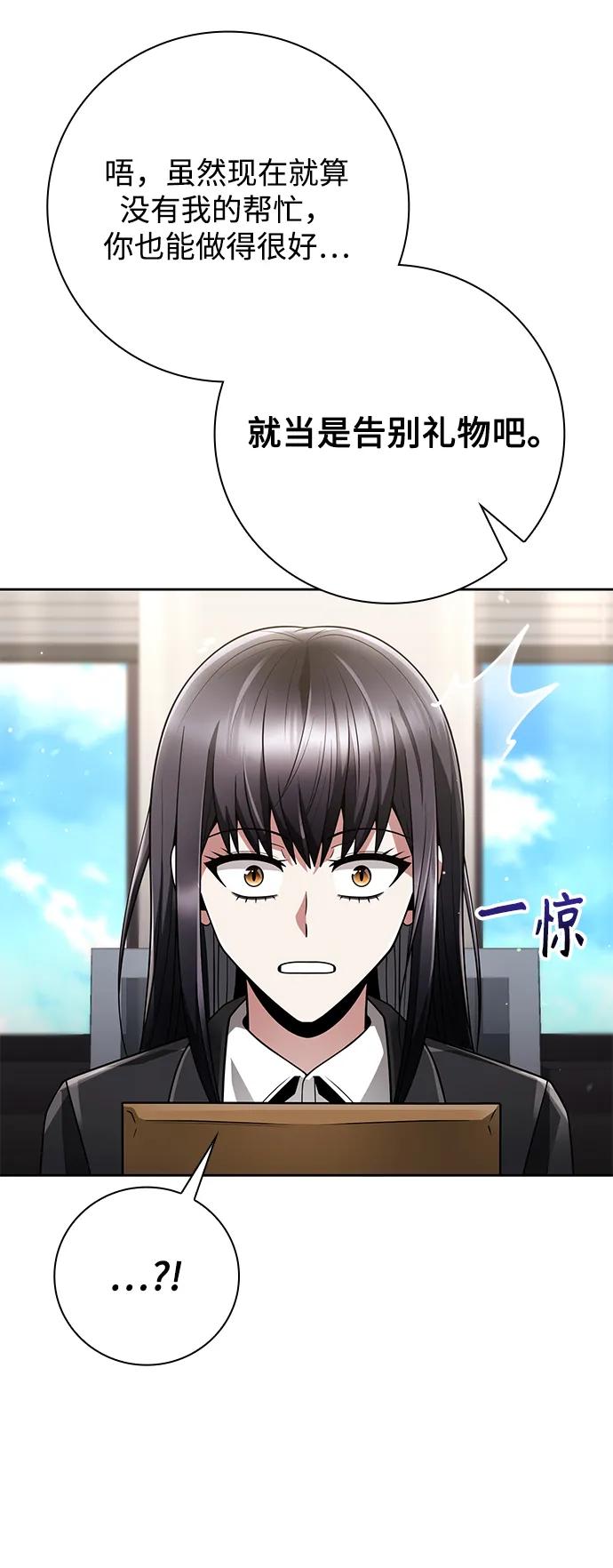 第 57 页