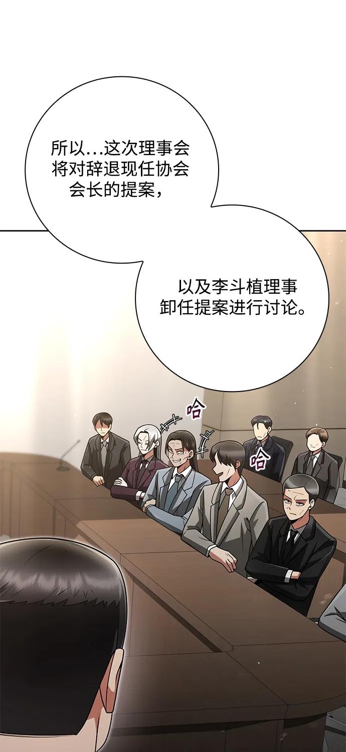 第 69 页