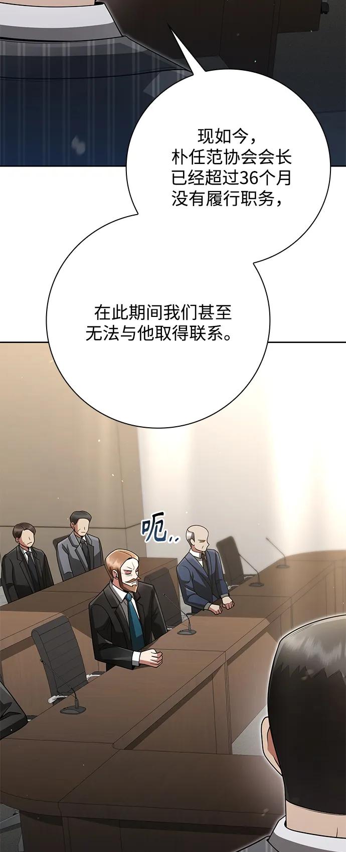 第 70 页