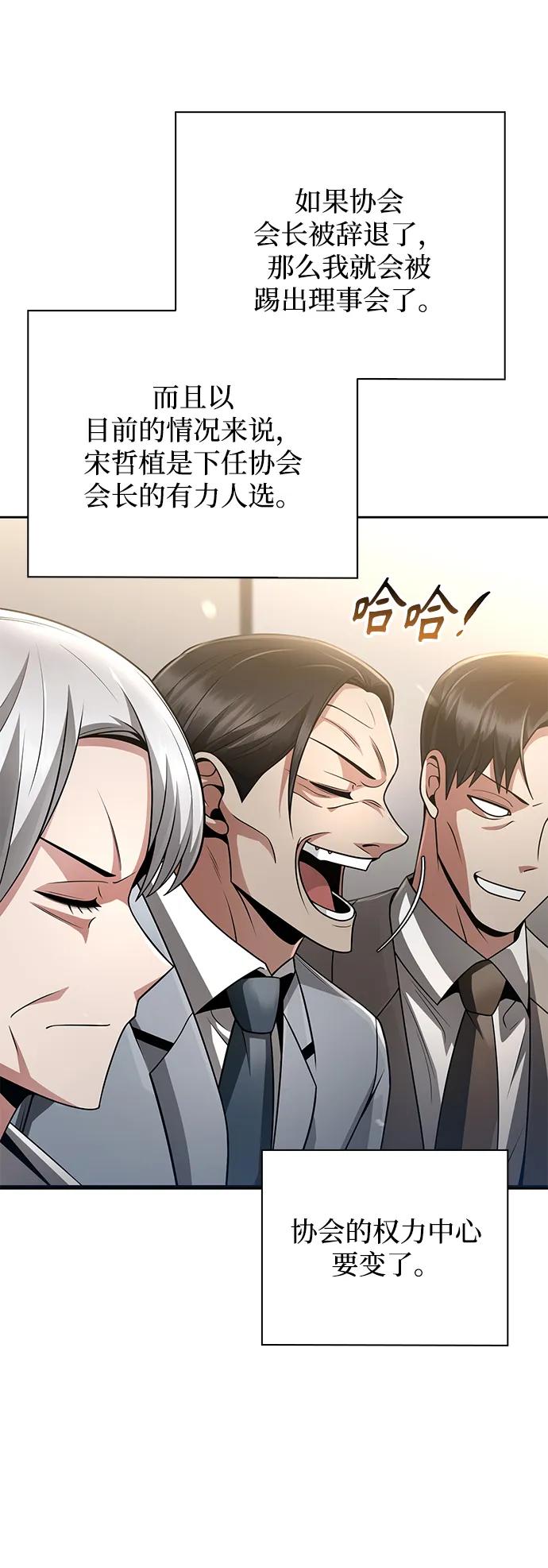 第 75 页