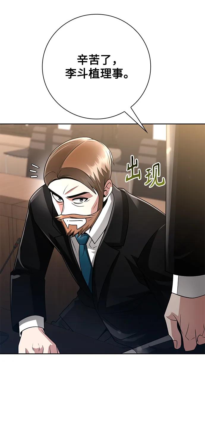 第 76 页
