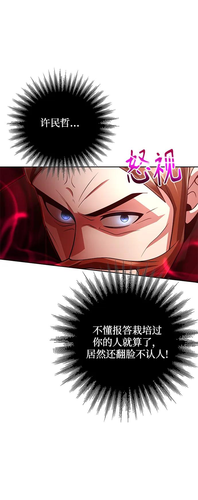 第 78 页