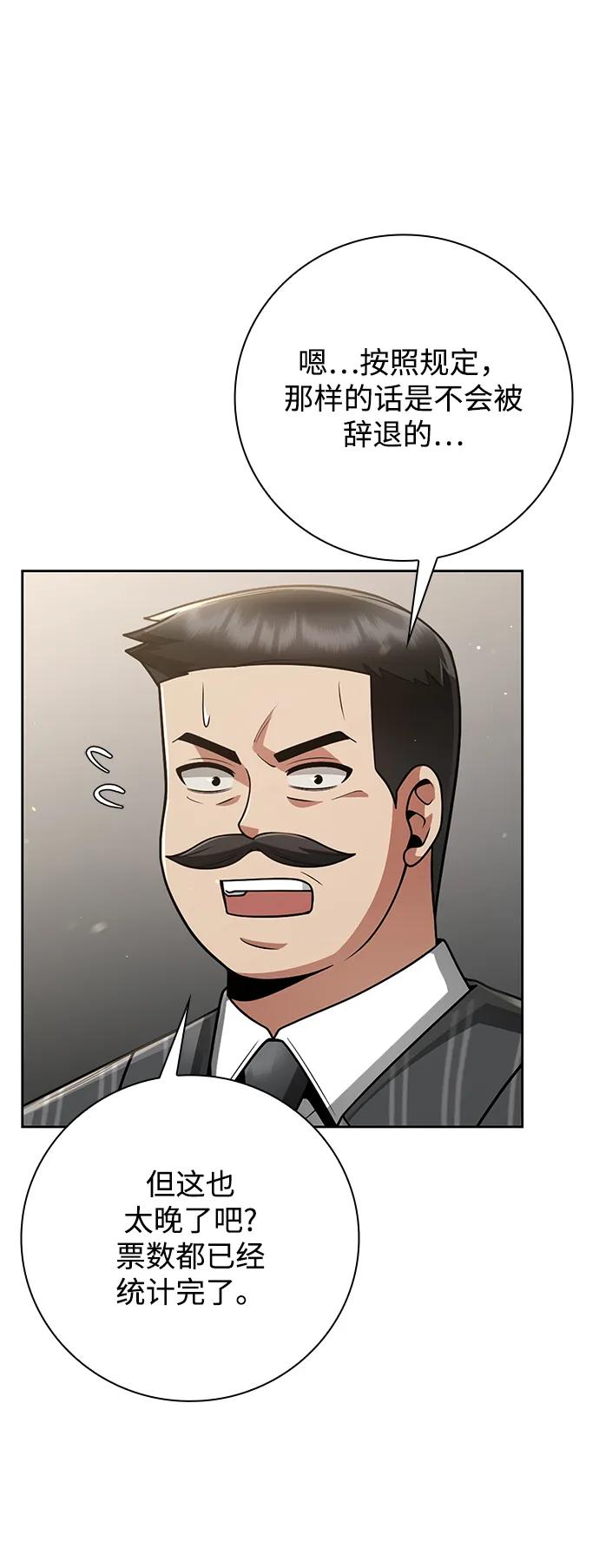 第 81 页