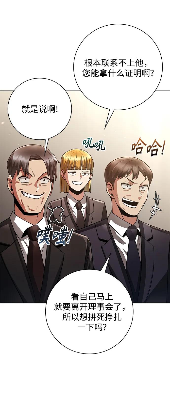 第 82 页