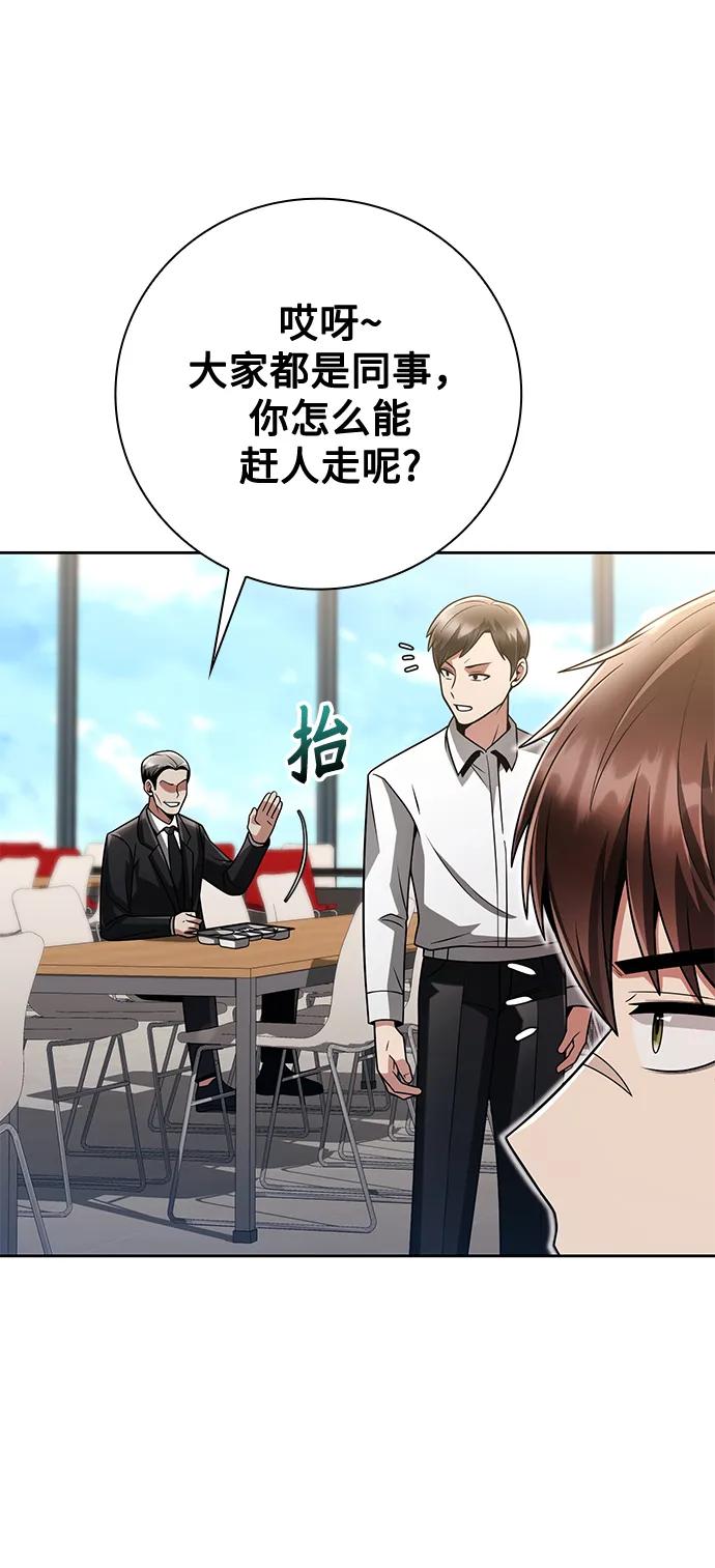 第 54 页
