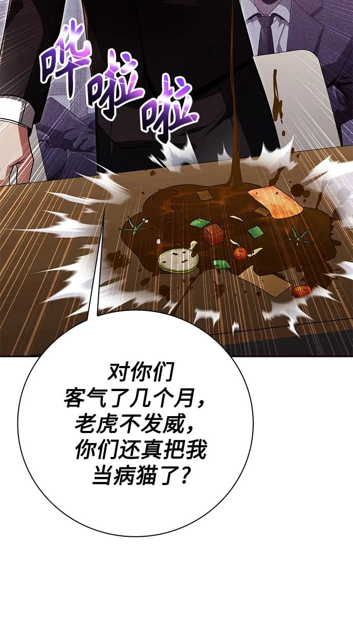 第 70 页