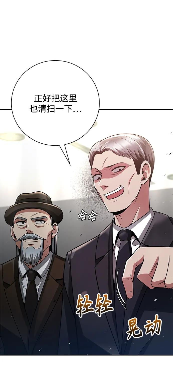 第 72 页
