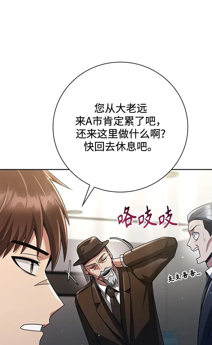 第 75 页