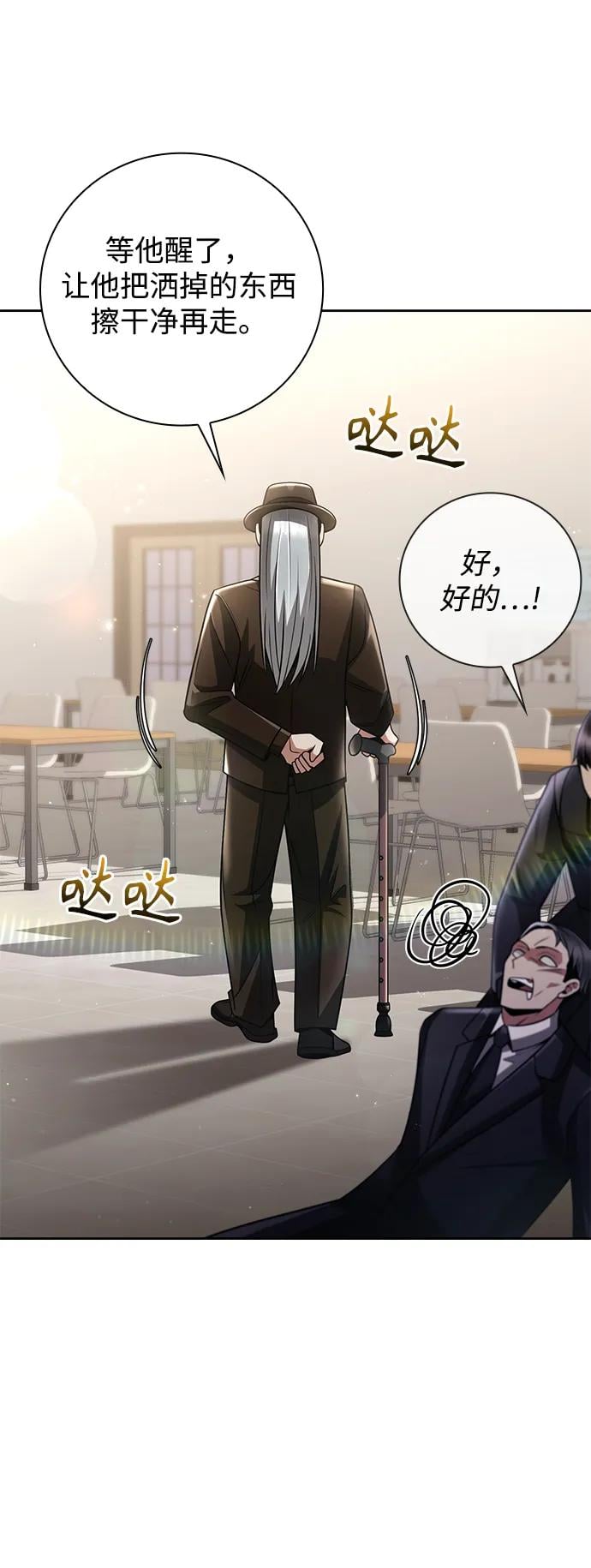 第 84 页