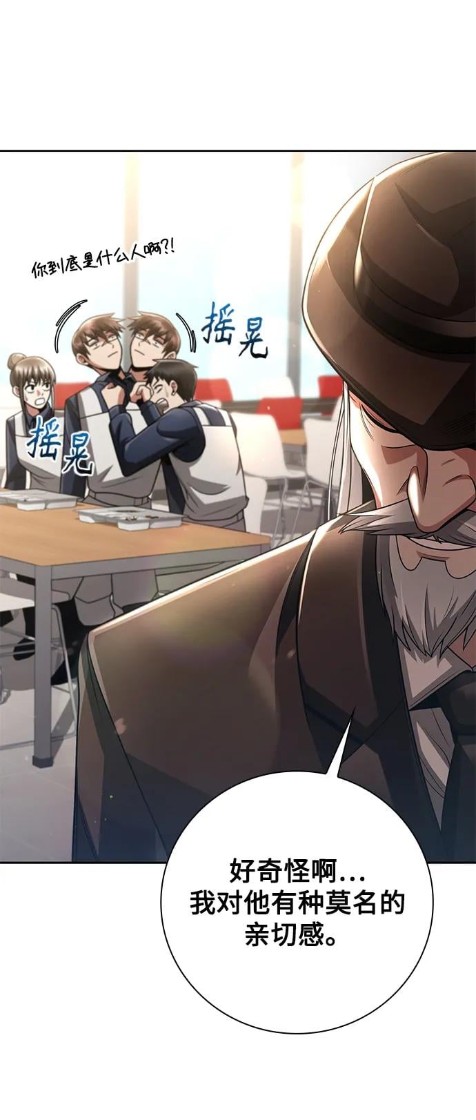 第 85 页