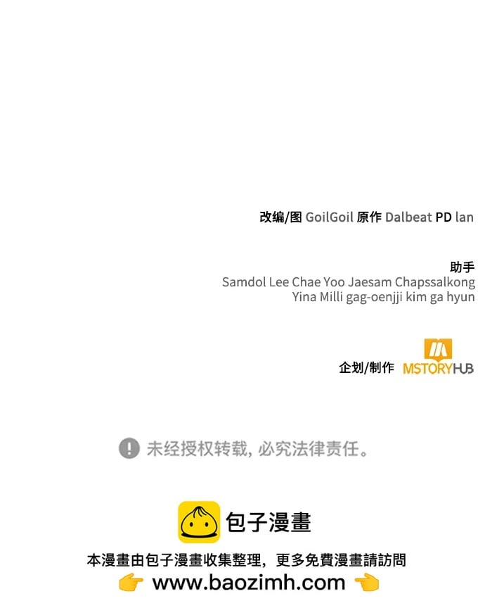 第 86 页