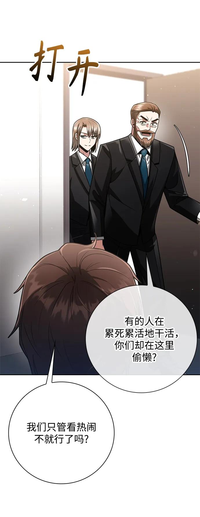 第 57 页
