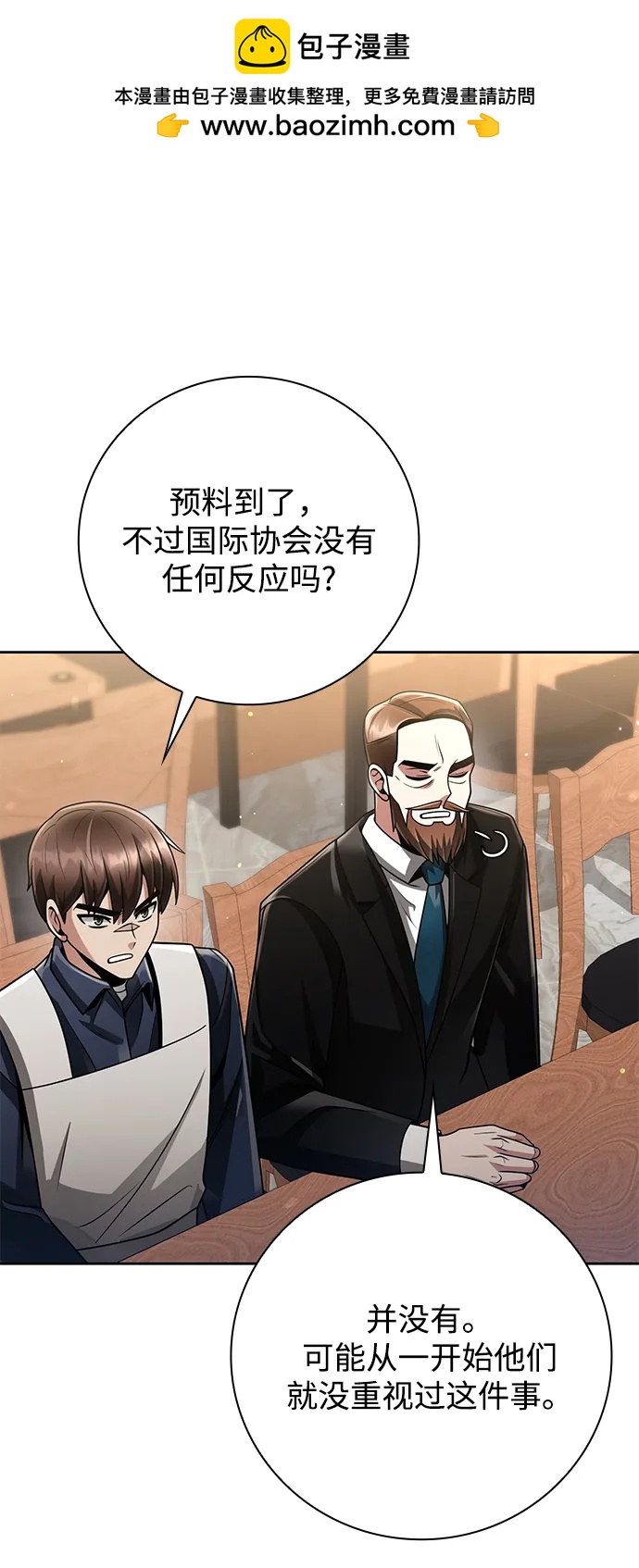 第 70 页