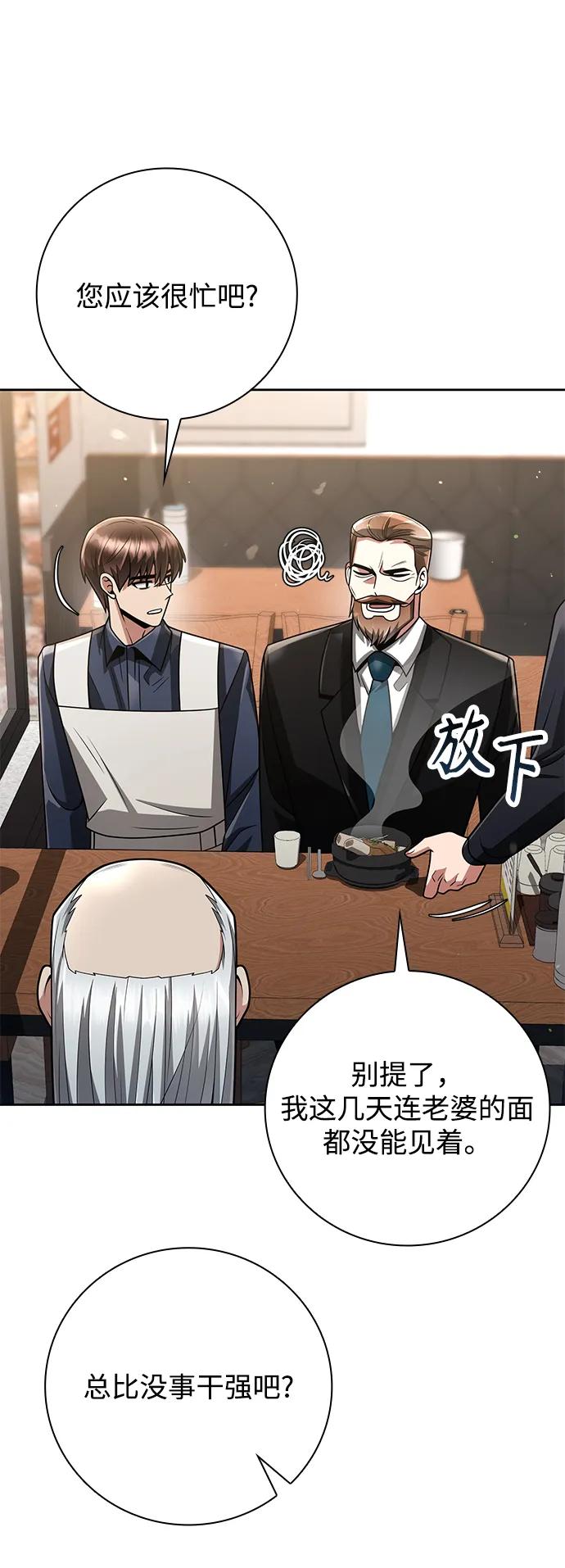 第 71 页