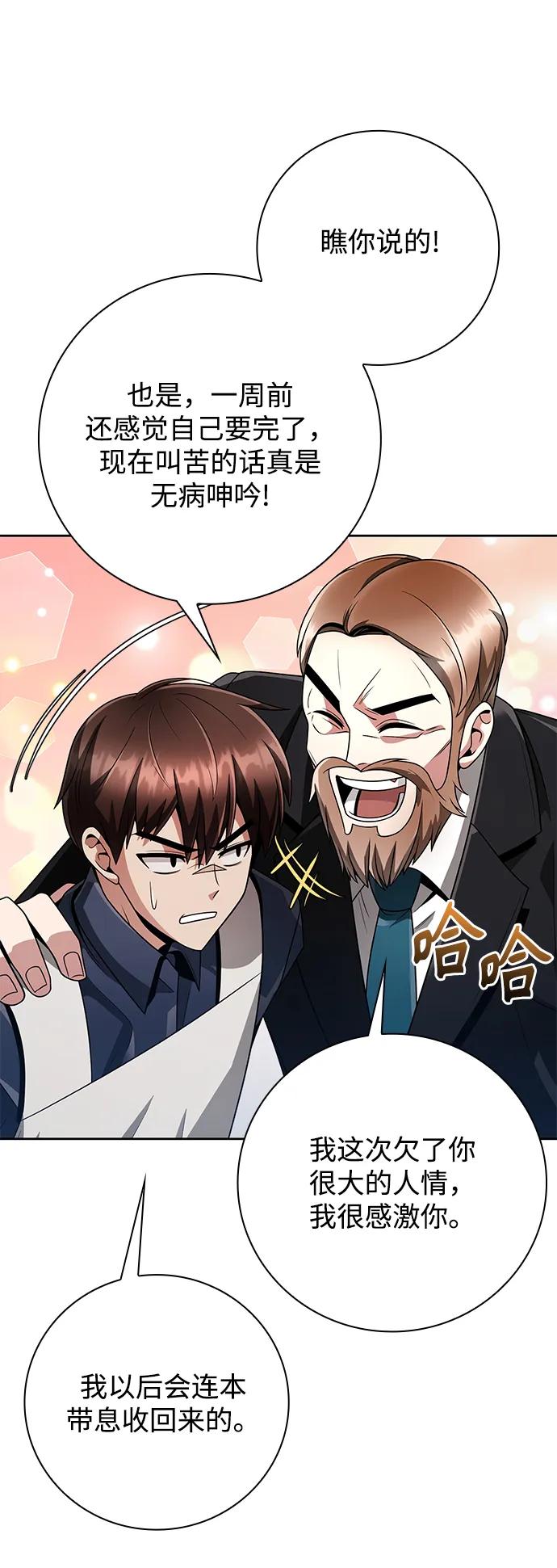 第 72 页