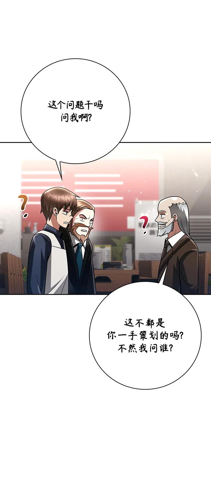 第 74 页