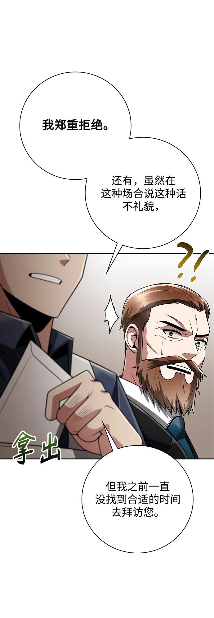 第 83 页