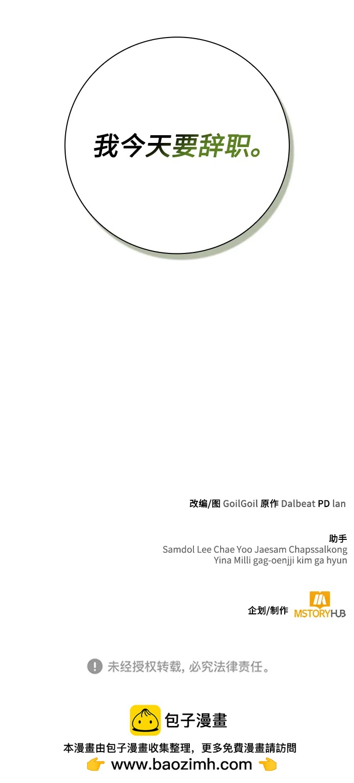 第 85 页