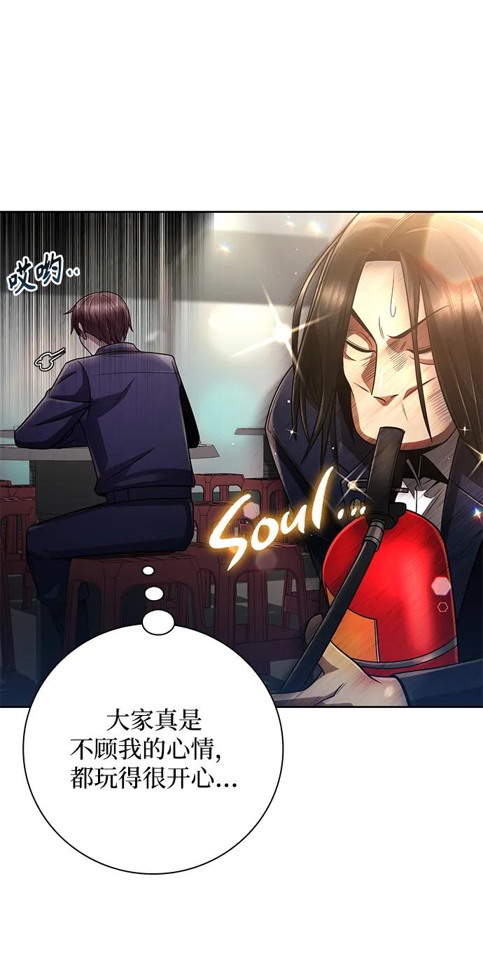 第 66 页