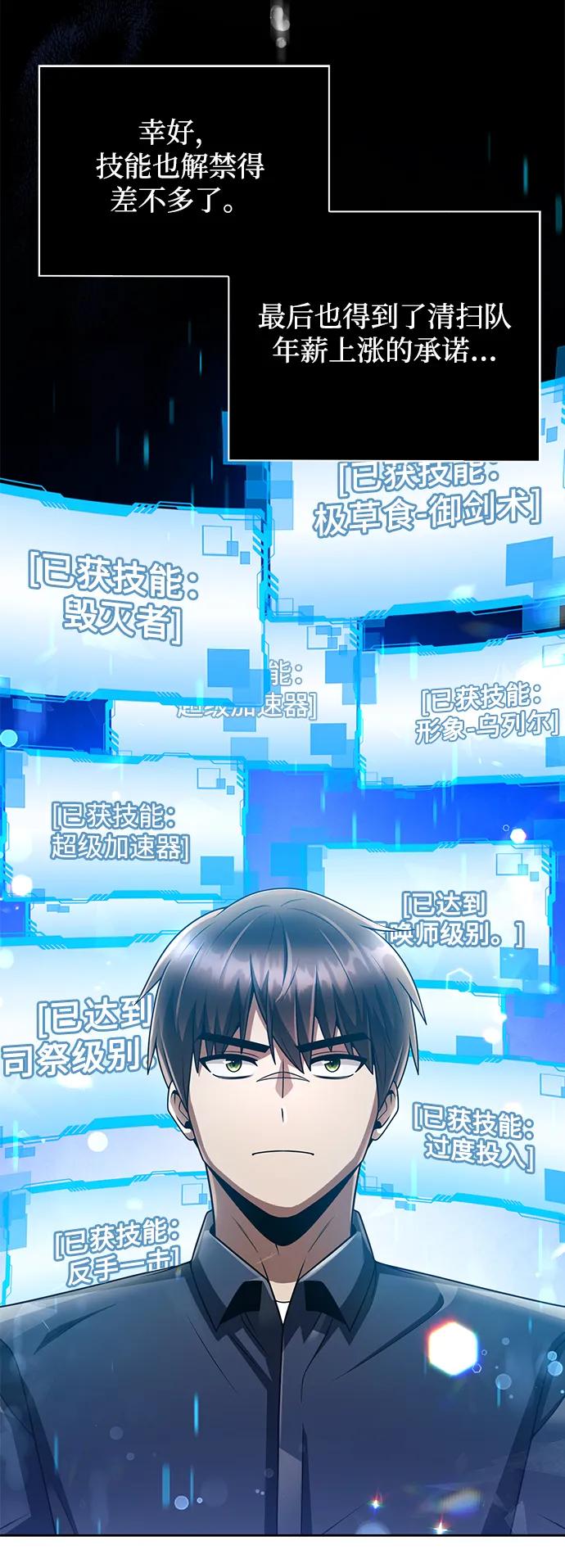 第 76 页