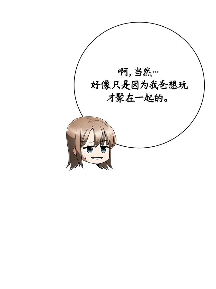 第 79 页