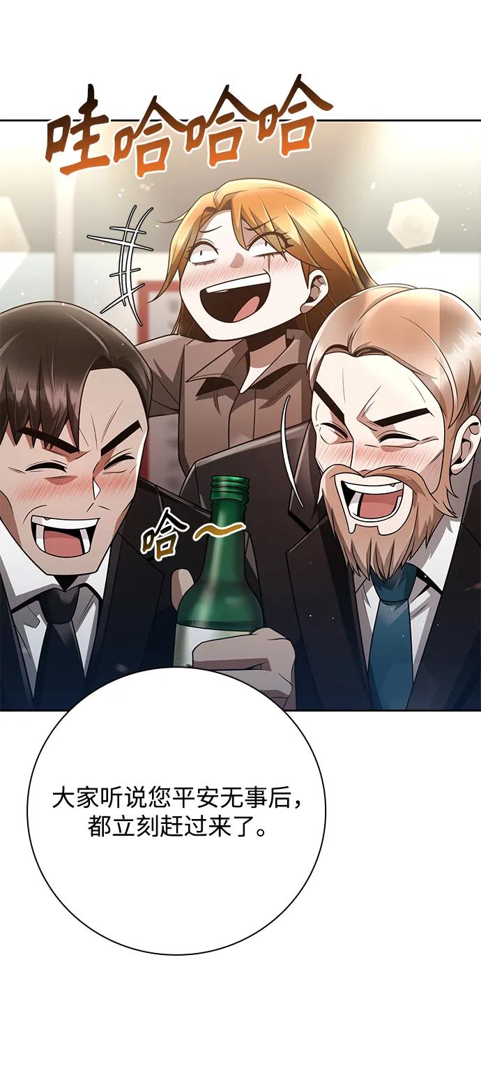 第 80 页