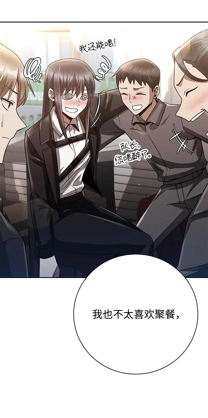 第 81 页