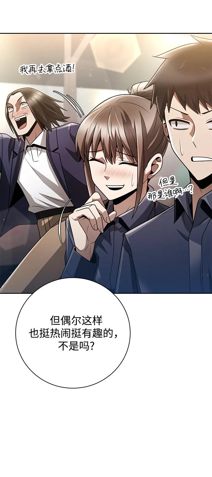 第 82 页