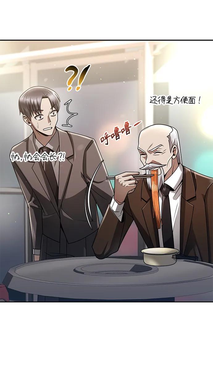第 83 页