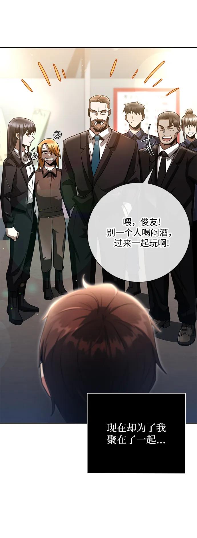第 86 页