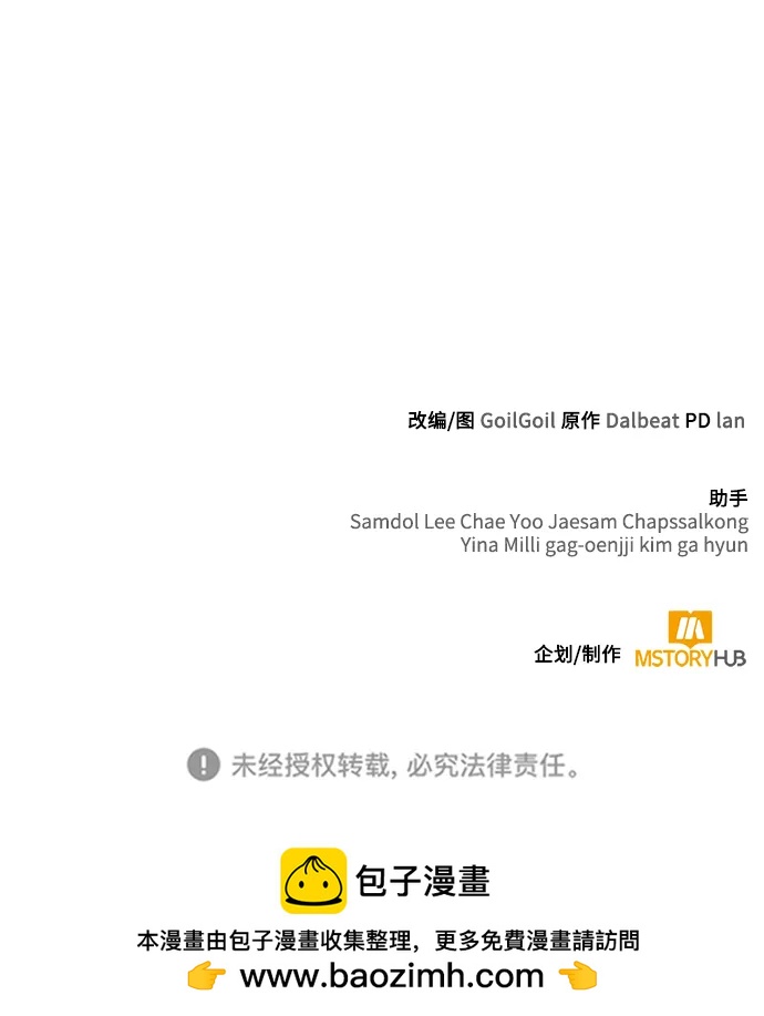 第 90 页