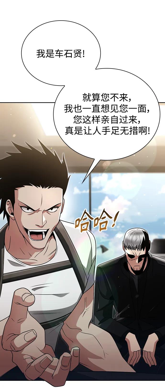 第 101 页