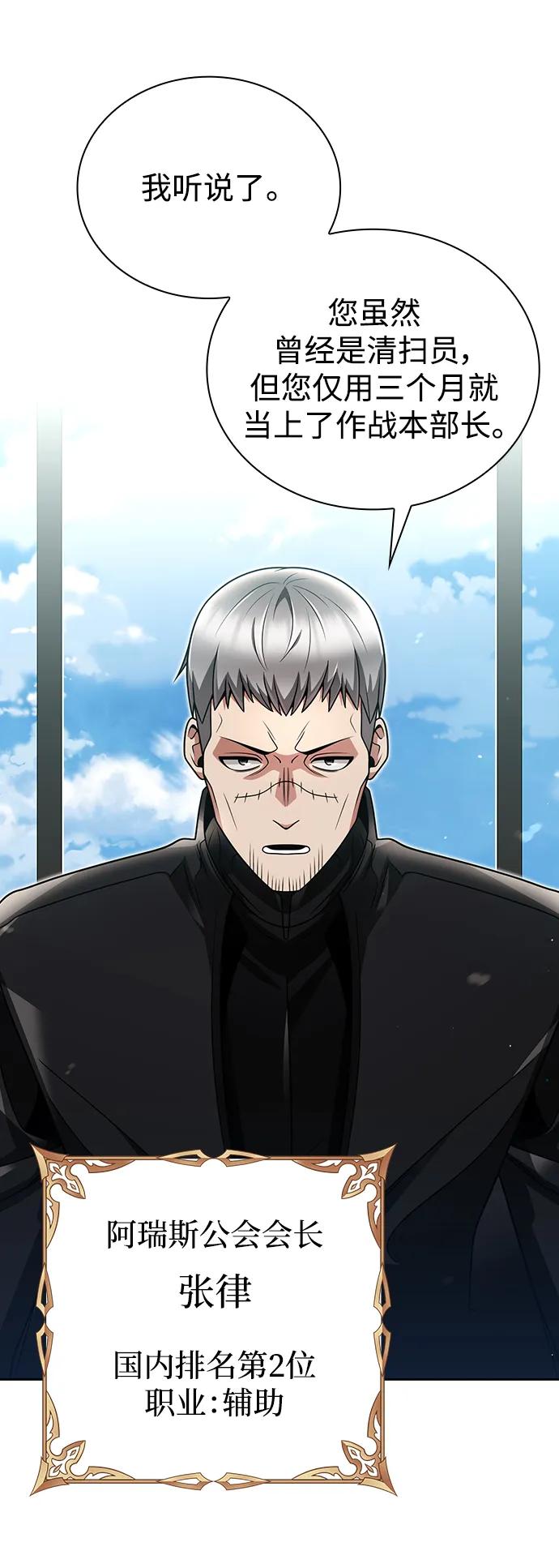 第 103 页