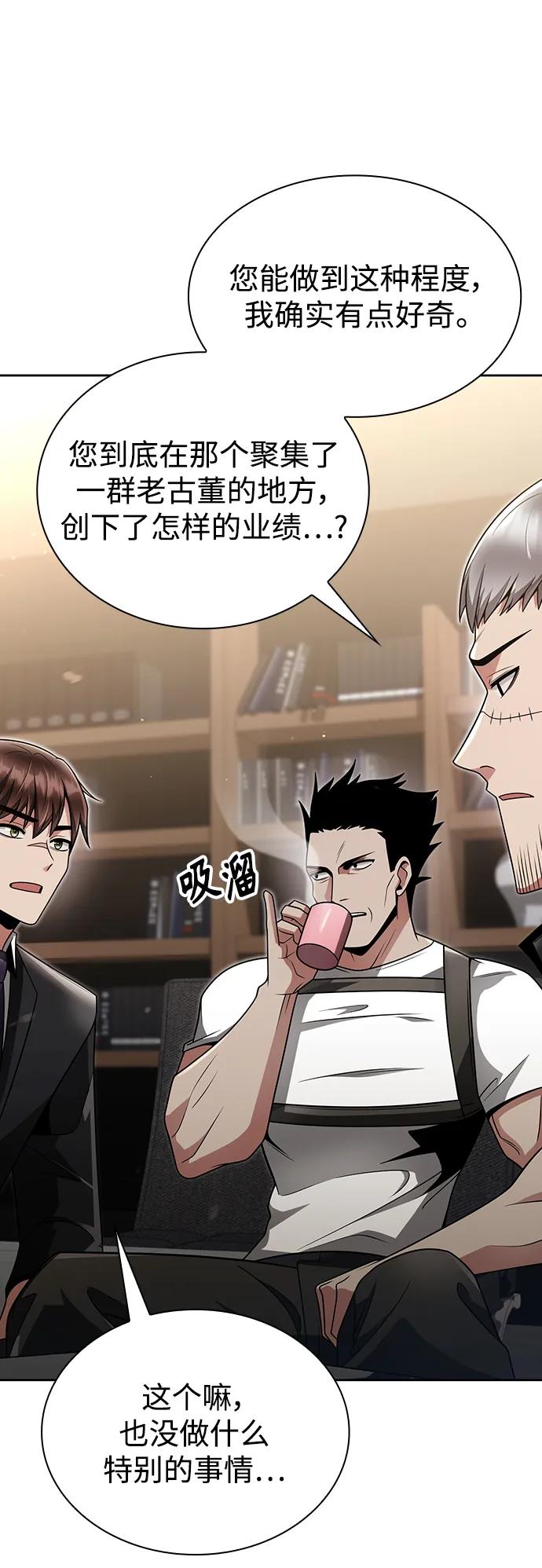 第 104 页