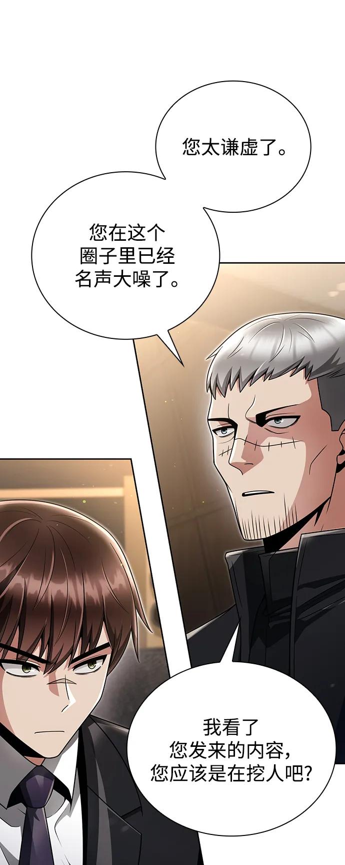 第 105 页