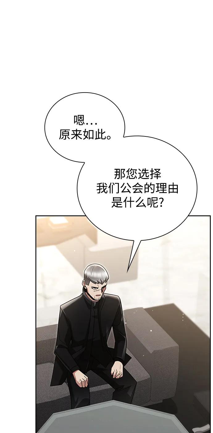 第 109 页