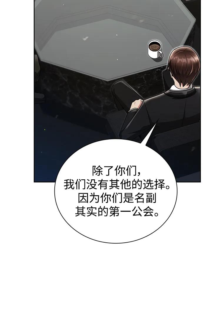 第 110 页
