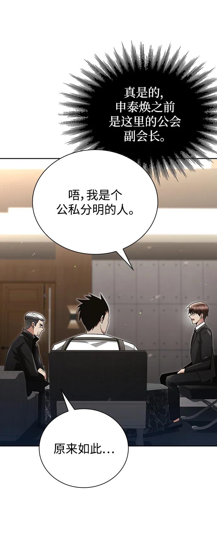 第 112 页