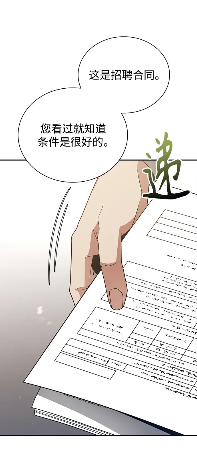 第 113 页