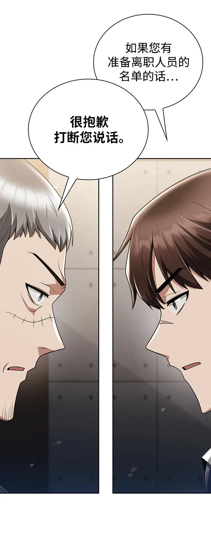 第 114 页