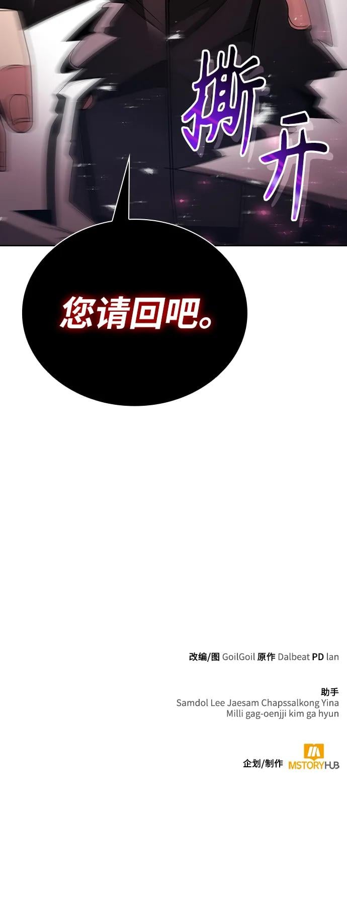 第 117 页