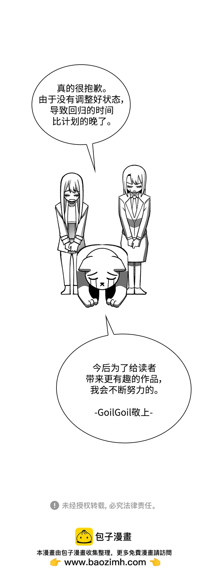 第 118 页