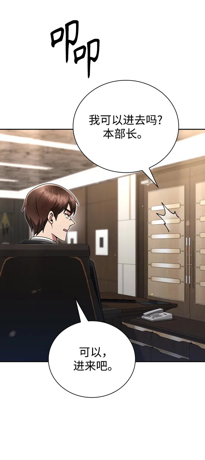 第 58 页
