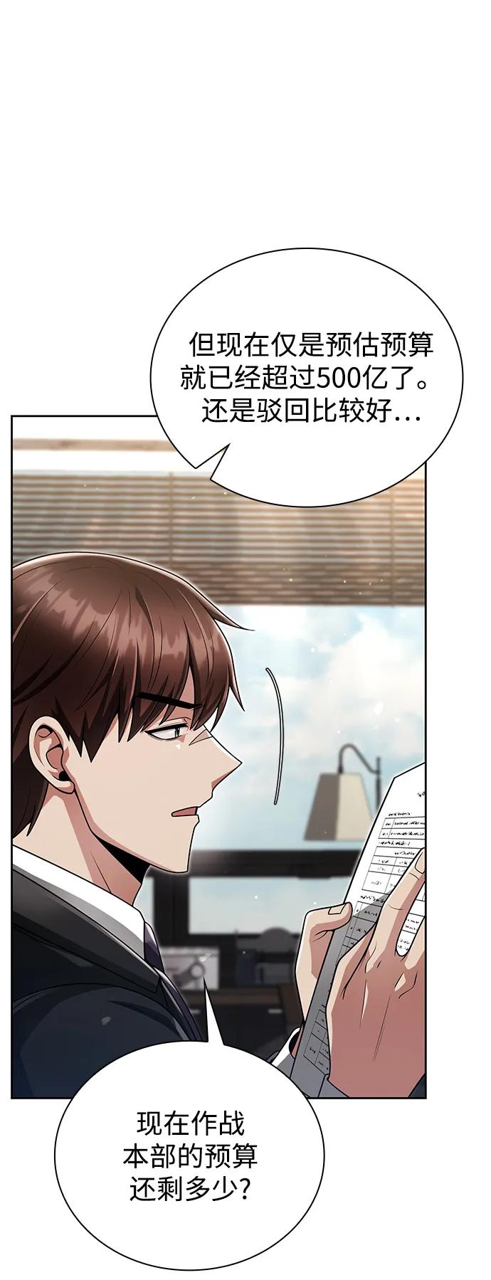 第 63 页